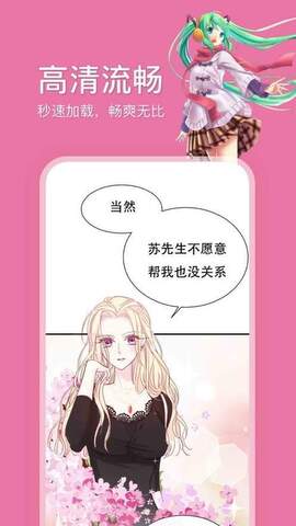 哔咔哔咔官网版