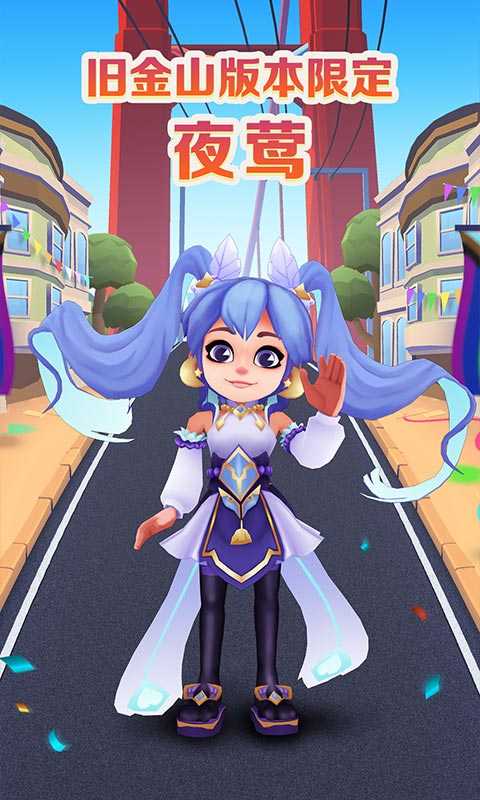 地铁跑酷国际服内置菜单