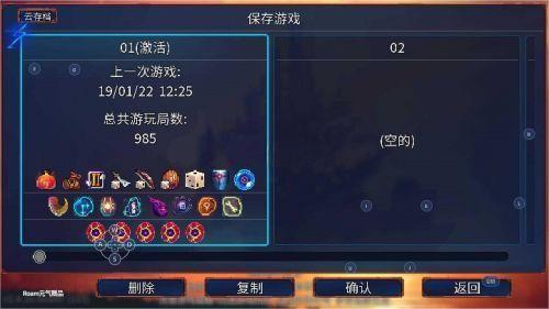 重生细胞破解版内置作弊菜单中文版