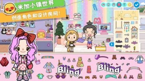 米加小镇世界更新版全部解锁