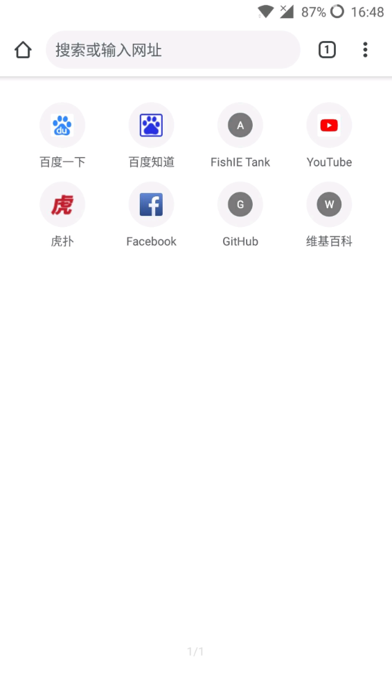 Chrome浏览器安卓版安装