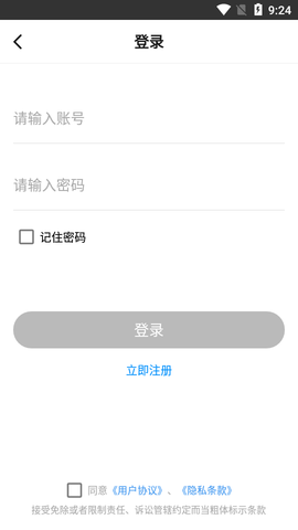 极速cn(CN画质助手)