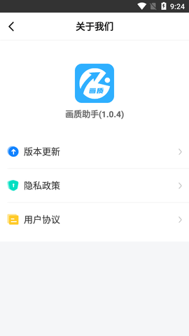 极速cn(CN画质助手)