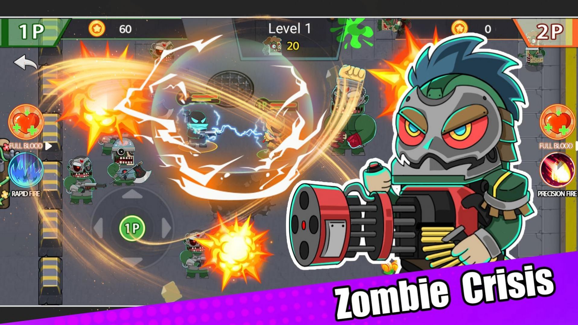 兄弟双枪安卓版