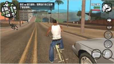 圣安地列斯手机中文破解版无限金币