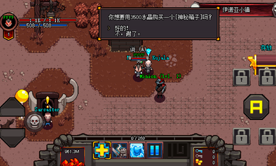 英雄围城口袋版全人物破解版