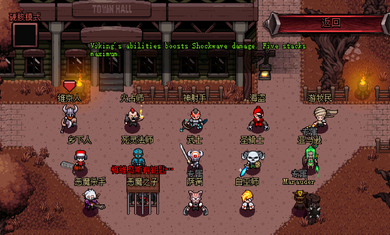 英雄围城口袋版全人物破解版