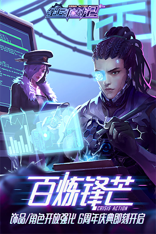 全民枪战2无限内购破解版