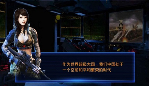 红色警戒2共和国之辉手机版