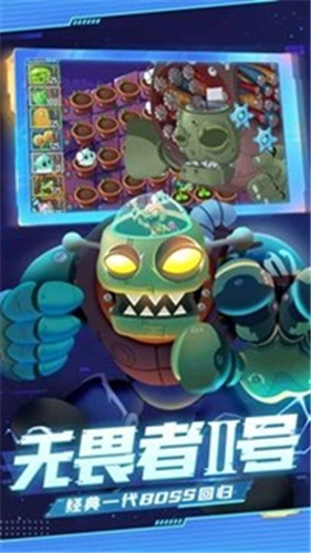植物大战僵尸魔幻版手机版