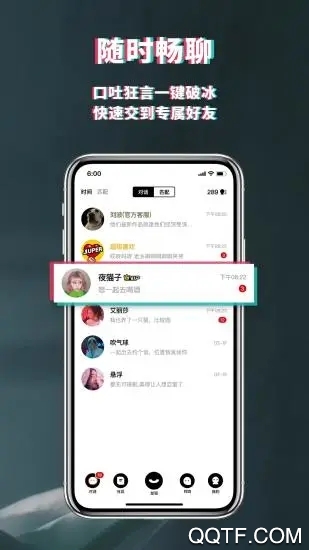 积目app官方版