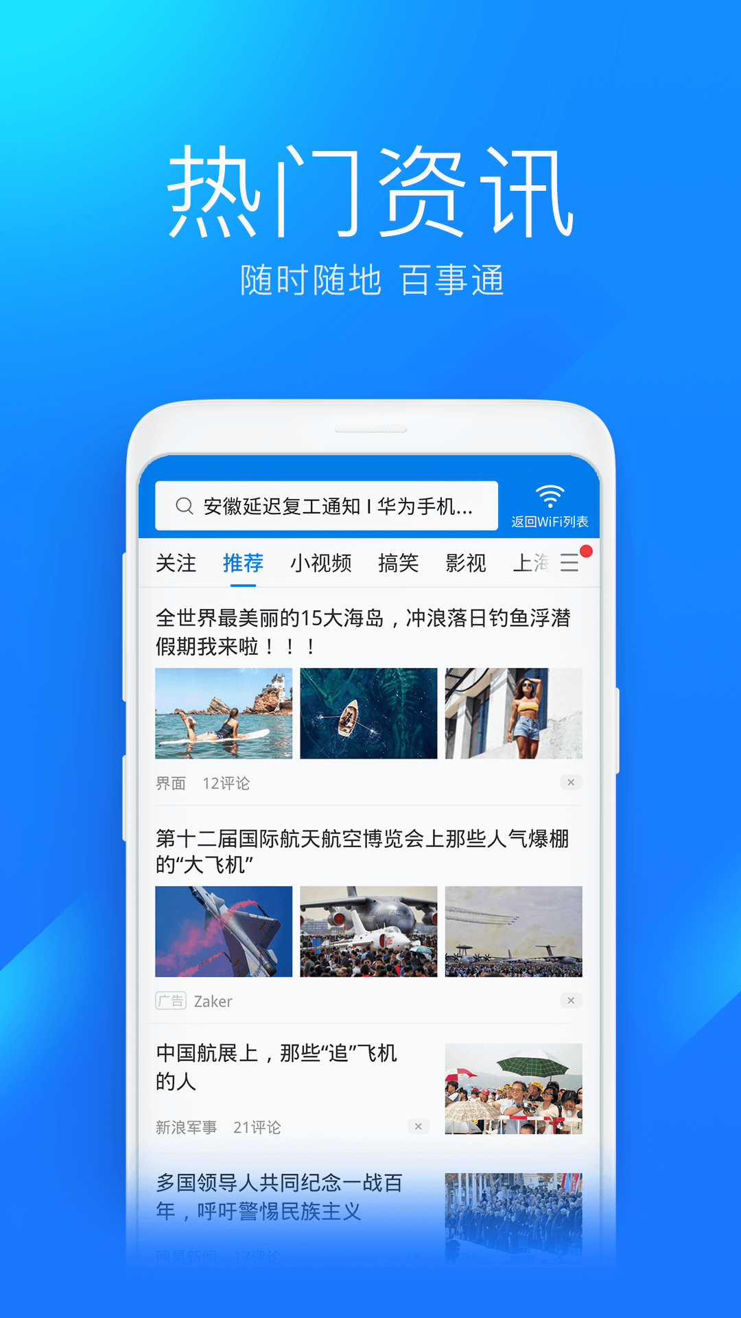 万能钥匙wifi自动解锁最新版2023