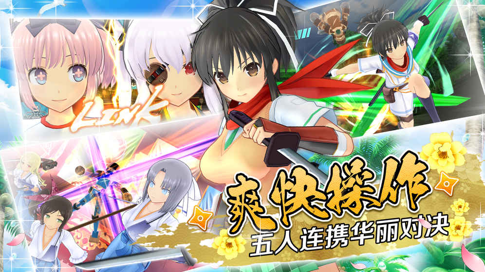 忍者大师破解版