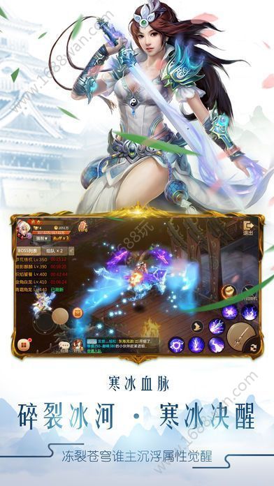 九州诛仙诀手游