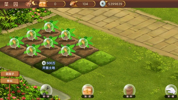 梦幻名将传手游