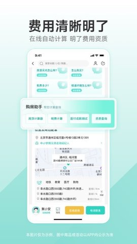 聚安佰业