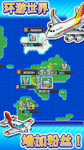 珍宝机场物语debug破解版