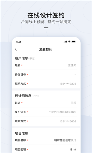 被窝设计