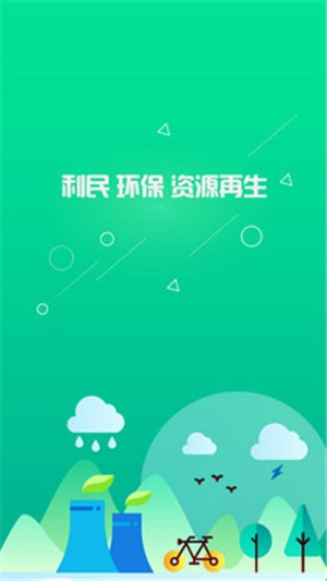 糖糖生活回收端
