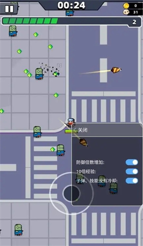 弹壳特攻队2023内置修改器