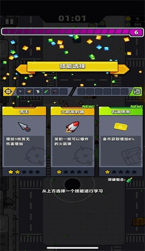 弹壳特攻队2023内置修改器