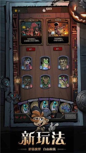 月圆之夜全职业破解版