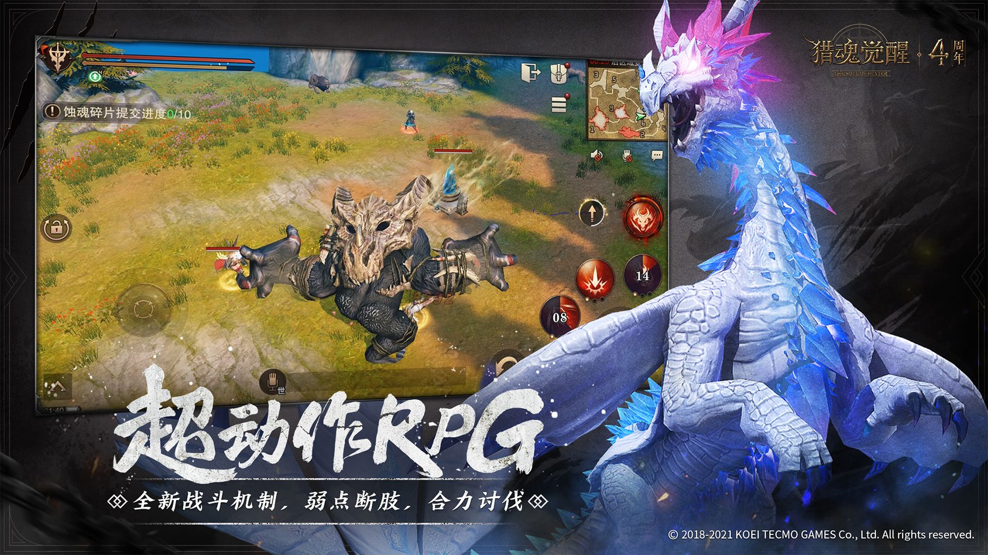 猎魂觉醒手游破解版