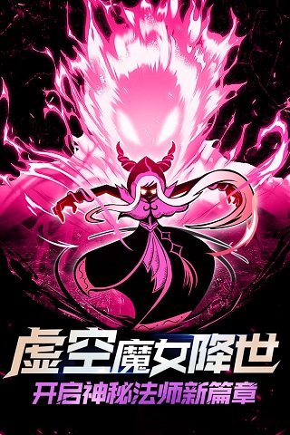 火柴人联盟无限内购破解版