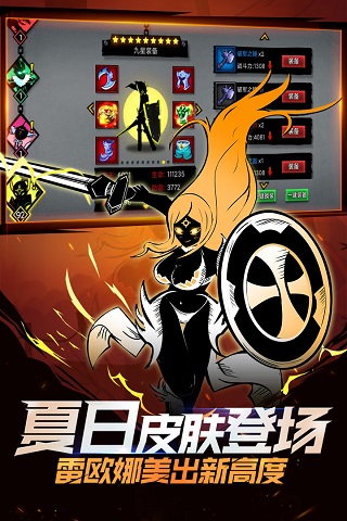 火柴人联盟无限内购破解版