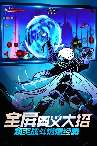 火柴人联盟无限内购破解版