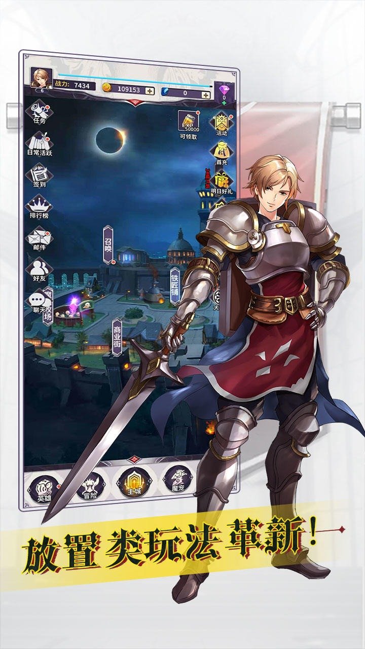 寻光者物语2022最新版