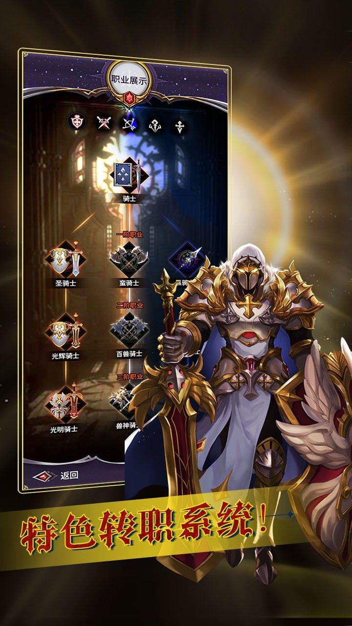 寻光者物语2022最新版