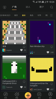 点音音箱app手机版