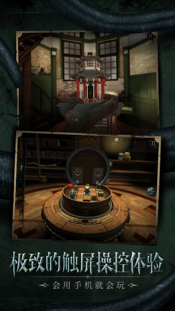  迷室往逝破解版