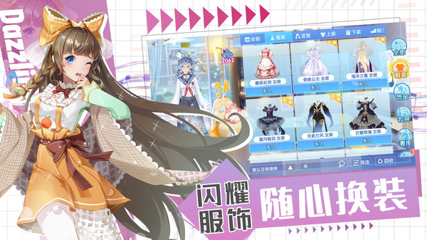 唱舞全明星破解版