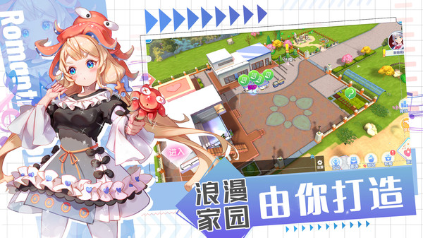 唱舞全明星破解版