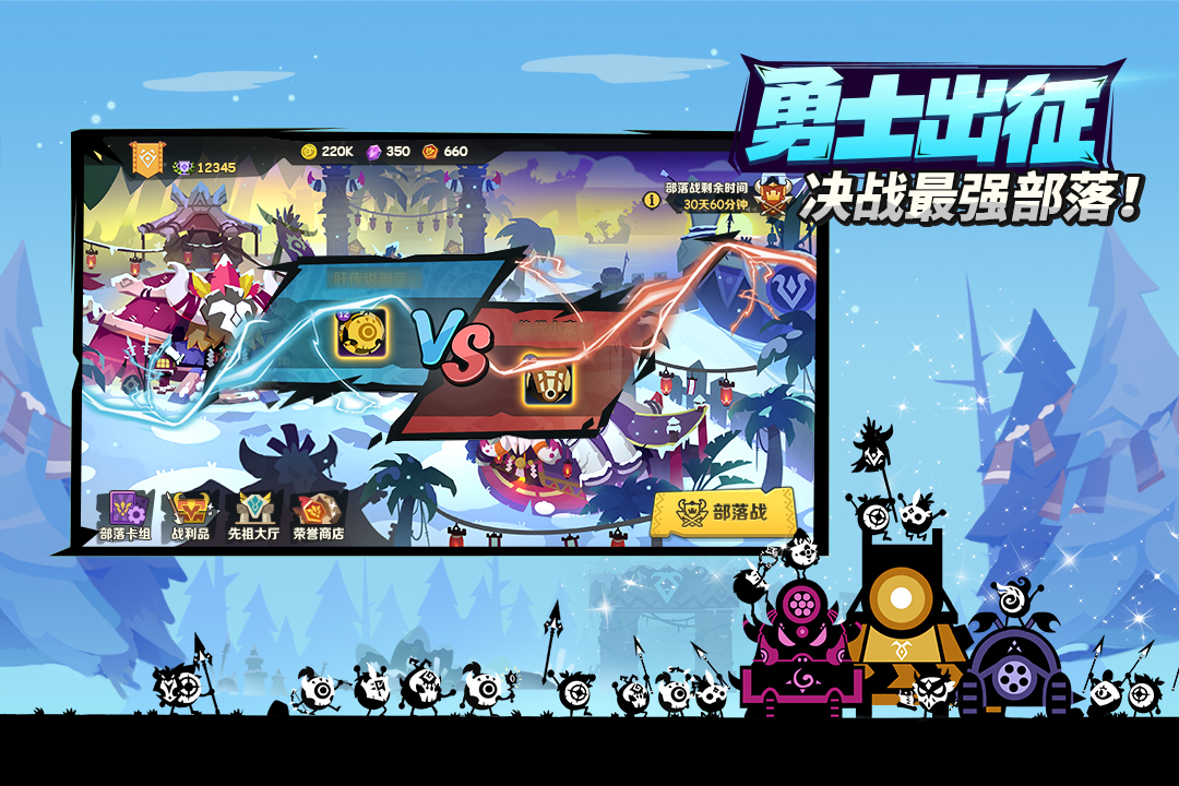 疯狂的库库姆内购破解版