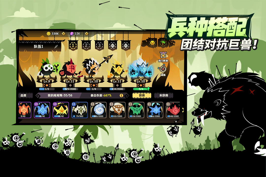 疯狂的库库姆内购破解版