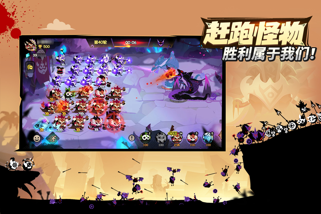 疯狂的库库姆内购破解版