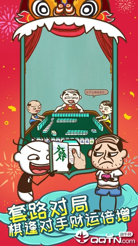 史上最坑爹的游戏5破解版