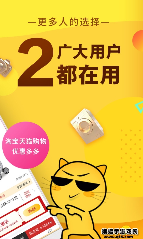 果冻宝盒最新版