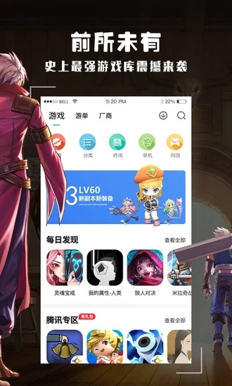 2023酷酷跑app