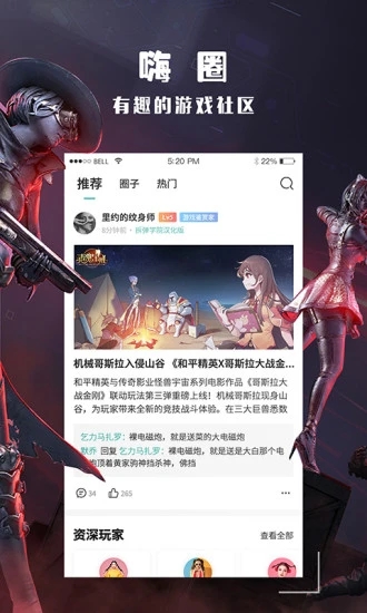2023酷酷跑app