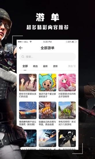 2023酷酷跑app
