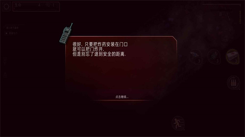 孤胆枪手2破解版无限金币