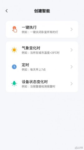 禾寓