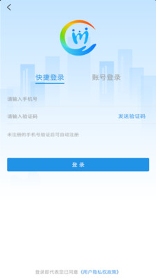 四川人社最新版本