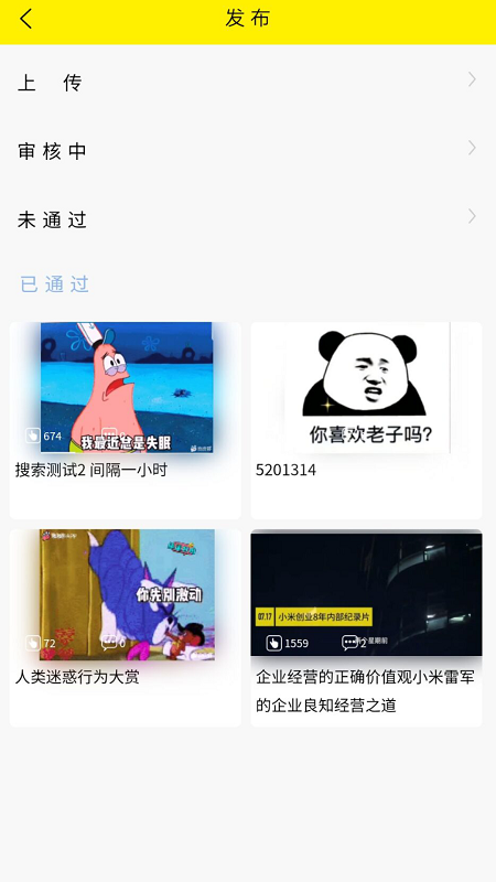 秒懂app官方版