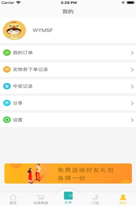 五一美食坊