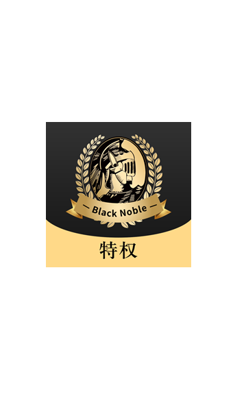 环球微卡总裁版